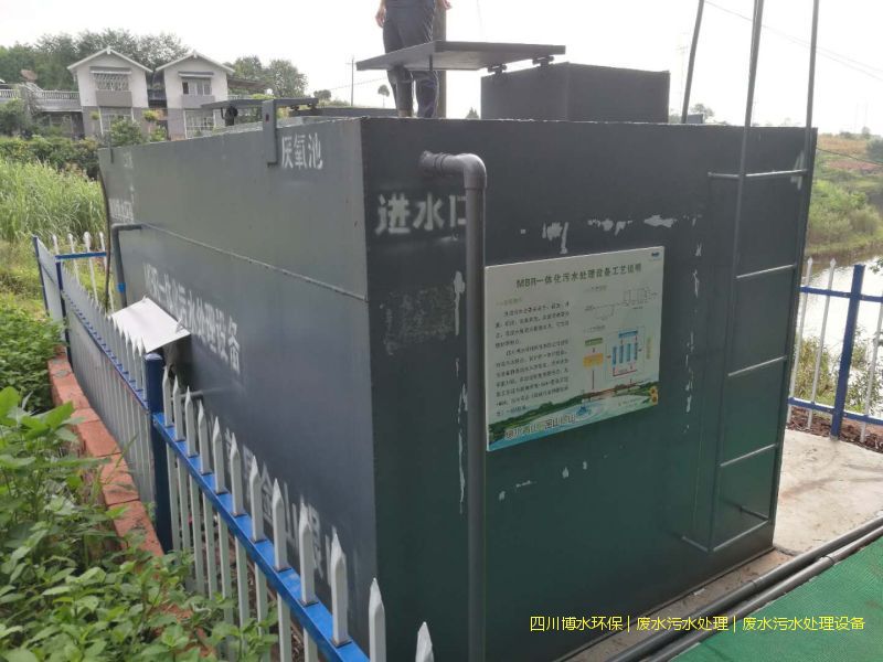 屠宰廠污水處理會(huì)用到哪些設(shè)備? 屠宰廠污水處理會(huì)用到哪些設(shè)備?