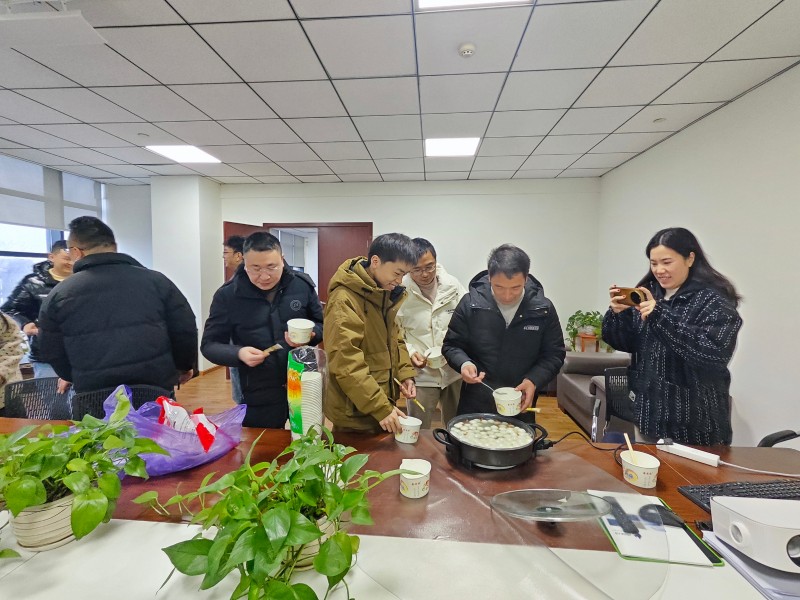 四川博水環保舉辦元宵主題活動：品湯圓聚人心，啟新程創輝煌  